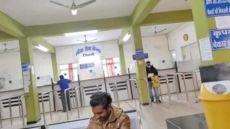सिवनी: 04 से 10 फरवरी तक बंद रहेंगी MP Edistrict Portal की सेवाऐं, लोक सेवा केंद्र में लटका रहेगा ताला