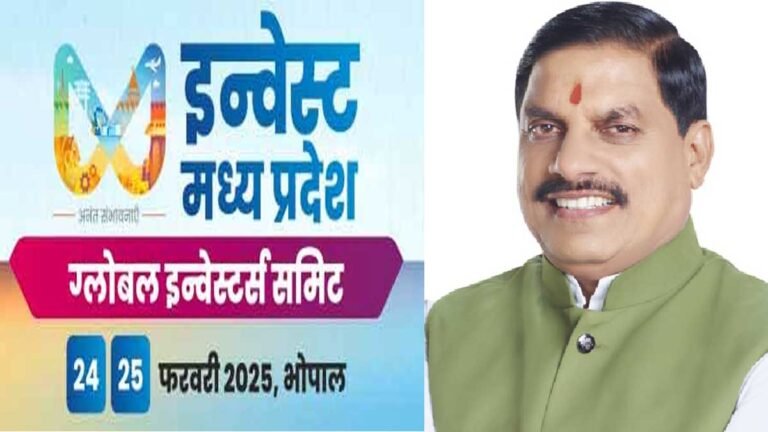 मध्यप्रदेश बन रहा ग्लोबल स्टार्ट-अप हब: सीएम मोहन यादव के नेतृत्व में मिली राह