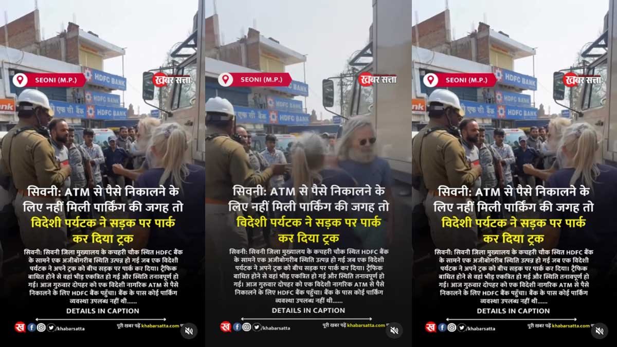 Seoni-Videshi-Atm-Truck-New