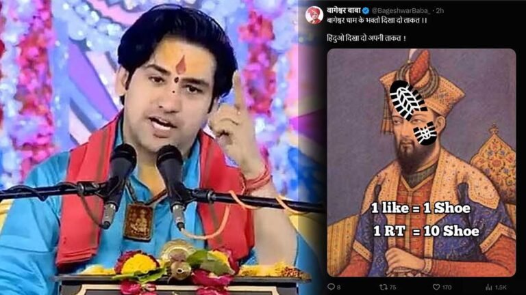 बागेश्वर धाम के पंडित धीरेंद्र शास्त्री ने अबू आज़मी की औरंगजेब पर की गई टिप्पणी की आलोचना की