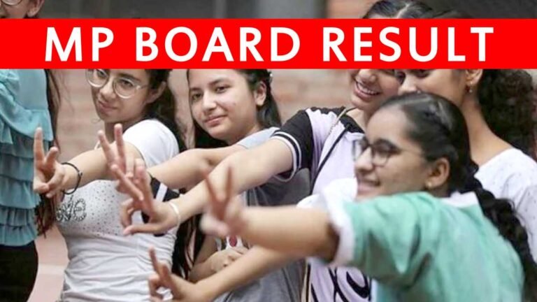 MP Board Class 5th 8th Result 2025: MP बोर्ड 5वीं और 8वीं का रिजल्ट जारी, यहाँ देखें पूरी जानकारी – RSKMP