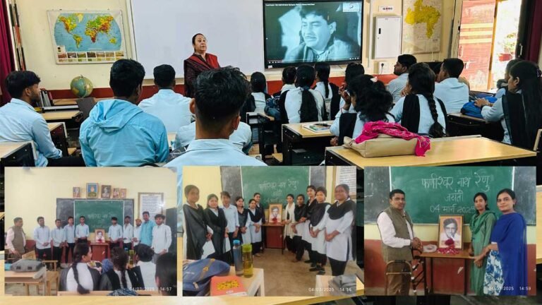 पीएम कॉलेज ऑफ एक्सीलेंस सिवनी में महान आंचलिक रचनाकार फणीश्वरनाथ रेणु की जयंती पर हुआ आयोजन