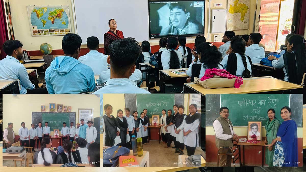 PM COLLEGE OF EXCELLENCE SEONI