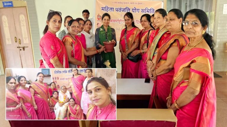 महिला दिवस 2025: महिला पतंजलि योग समिति जिला सिवनी द्वारा विशिष्ट महिलाओं का सम्मान समारोह