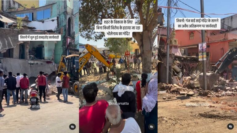 सिवनी में अवैध अतिक्रमण पर हुई ताबड़तोड़ कार्यवाही, 14 टीम ध्वस्त कर रही अतिक्रमण – Watch Video