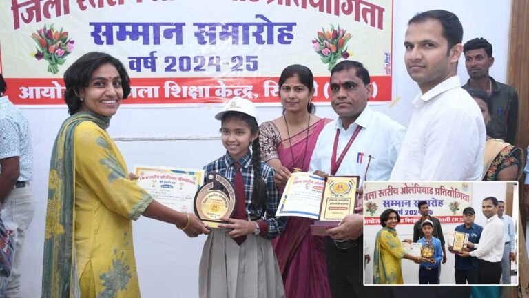 ओलंपियाड प्रतियोगिता में चयनित बच्चों का सिवनी कलेक्टर संस्कृति जैन ने किया सम्मान