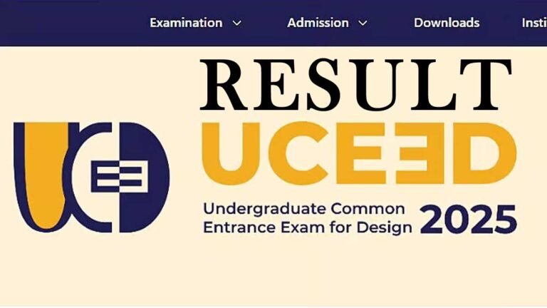 UCEED 2025 Results: आईआईटी बॉम्बे 7 मार्च 2025 को UCEED 2025 का रिजल्ट करेगा घोषित, जानें पूरी जानकारी