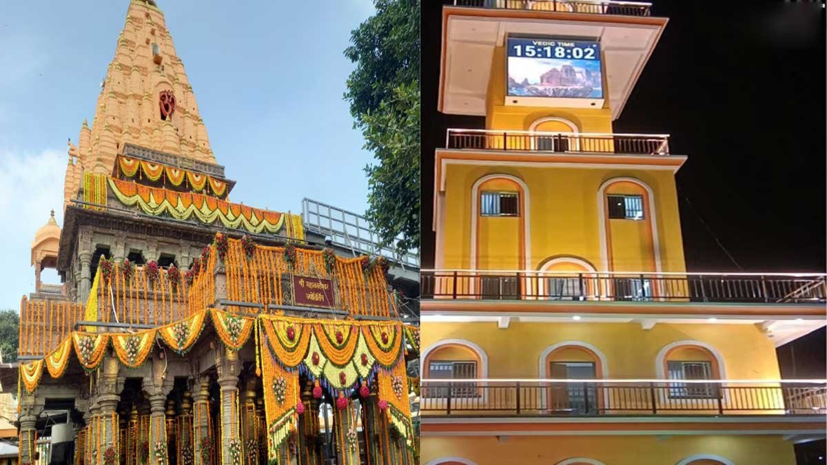 Vikramaditya Vedic Ghadi APP: दुनिया की पहली डिजिटल वैदिक घड़ी का मोबाइल एप लॉन्च