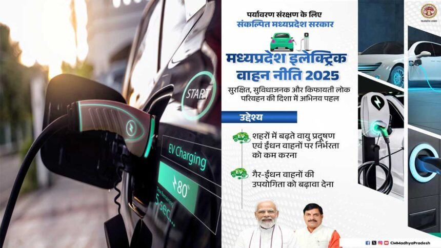 Madhya Pradesh Electric Vehicle Policy 2025