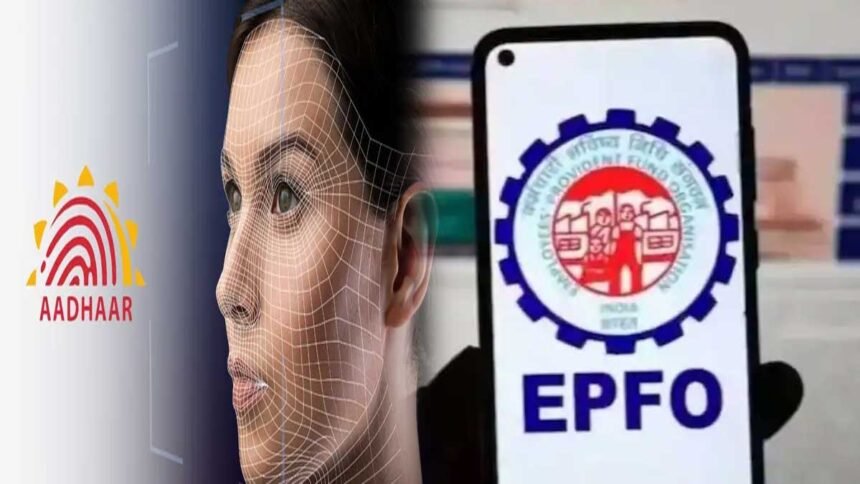 New Aadhaar Face Authentication Based UAN Activation Process