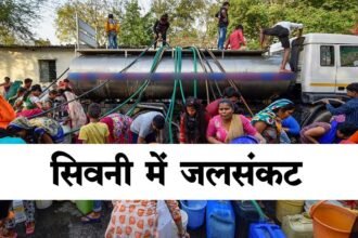 Seoni-Jal-Sankat-News