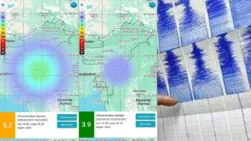 Earthquake In Manipur: भूकंप के तीन झटकों से दहला मणिपुर, किसी के हताहत होने की खबर नहीं