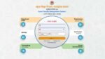 MP के अतिथि शिक्षकों के राहत भरी खबर: EKYC में सुधार कार्य शुरू, वेरिफिकेशन की डेट बढ़ी