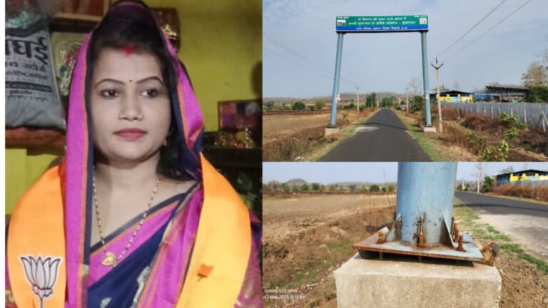 भ्रष्टाचार का गेटवे ऑफ़ छपारा: बिना पार्षदों की जानकारी के किया गया लाखों का भुगतान, अध्यक्ष बनीं मौन दर्शक