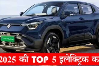2025 में धमाका मचाने वाली Kia Clavis EV, Maruti e Vitara के साथ TOP 5 इलेक्ट्रिक कार