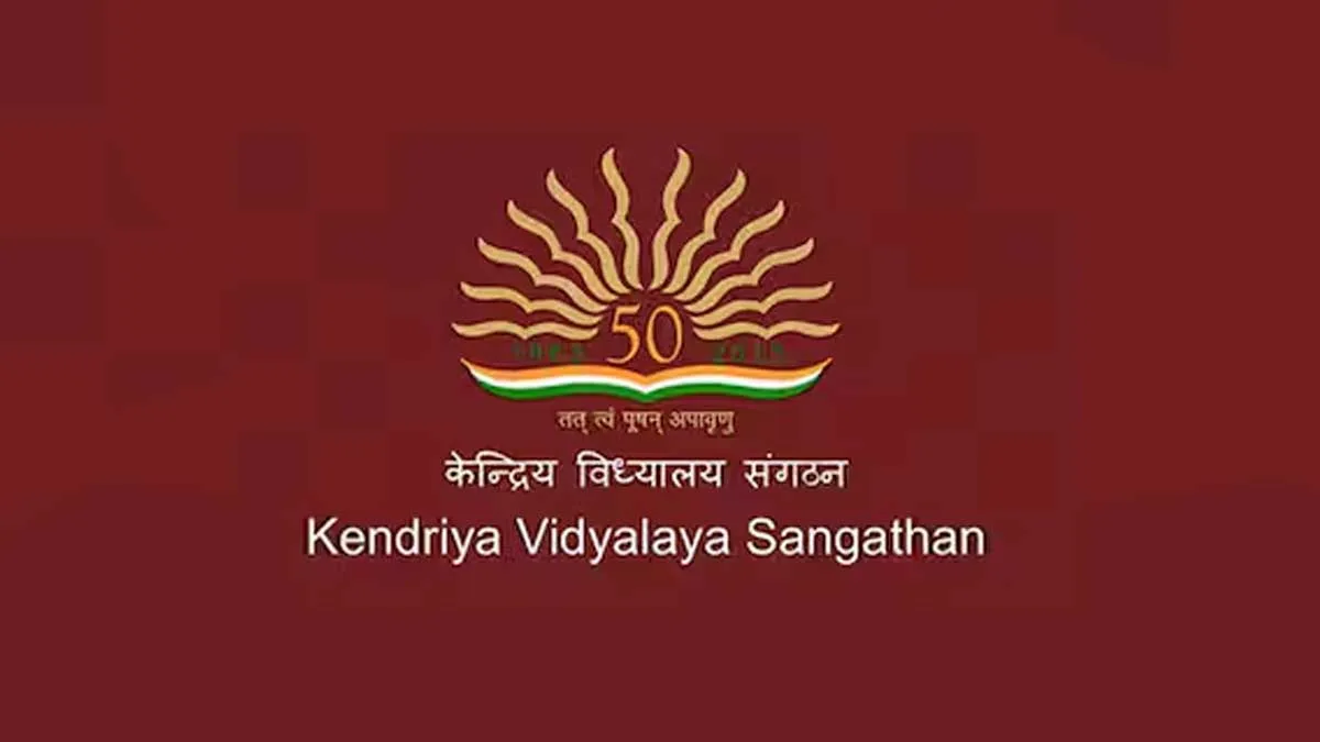 सिवनी: बरघाट में केंद्रीय विद्यालय संचालन को मिली मंजूरी, इसी सत्र से शुरू होगा स्कूल