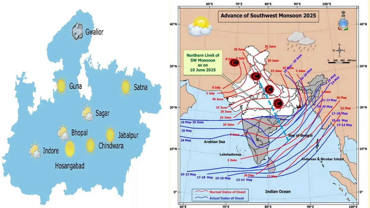 MP WEATHER ALERT: मध्य प्रदेश के कई जिलों में लू का कहर, तो कई जिलों में 13 जून से बारिश का अलर्ट