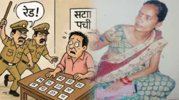 SEONI SATTA QUEEN: सिवनी की सट्टा क्वीन लता बाई के अड्डे पर पुलिस की छापेमारी