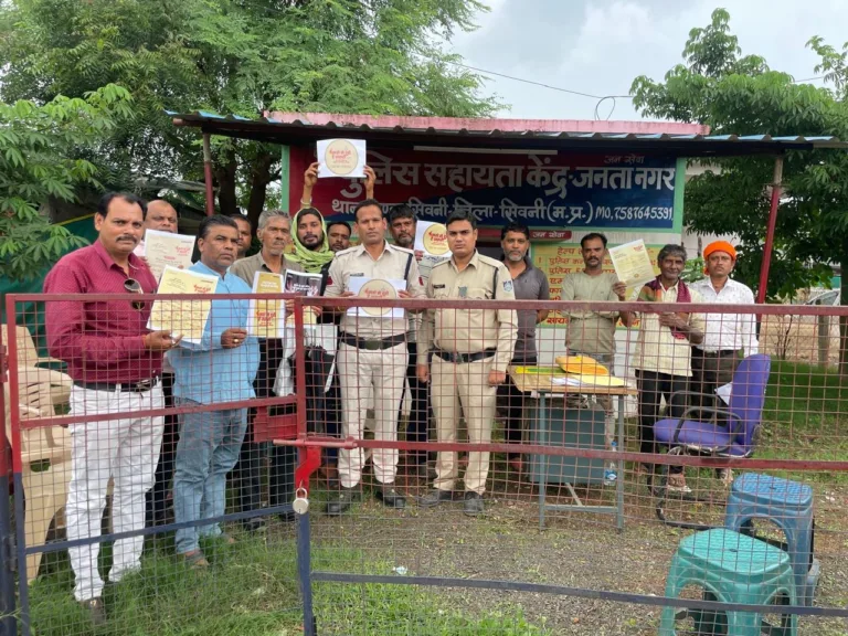 नशे से दूरी है ज़रूरी अभियान: डूंडा सिवनी पुलिस द्वारा जनता नगर में जन जागरूकता कार्यक्रम आयोजित