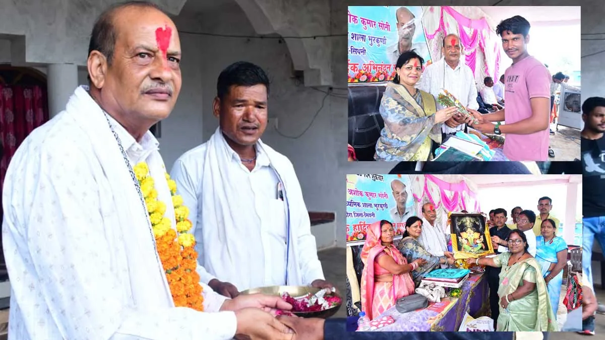 सेवानिवृत्त शिक्षक श्री अशोक कुमार सोनी को भावभीनी विदाई