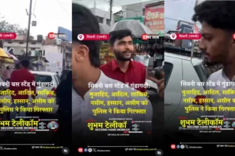 Seoni-Bus-Stand-News