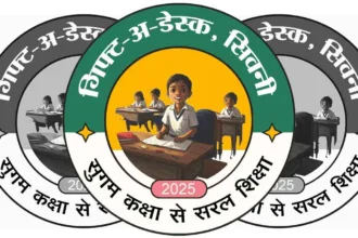 With active public participation in the Gift a Desk campaign in SEONI, desk benches reached 100% primary schools of Ghansor and Dhanaura.