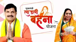 Ladli Behna Yojana 1500 Rs