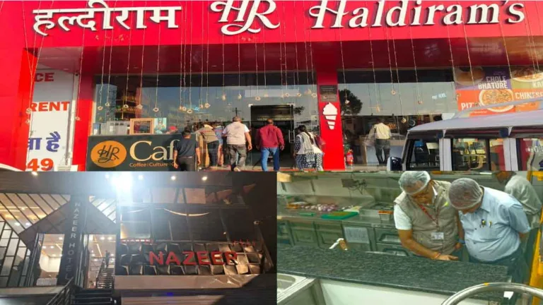 सिवनी: Haldiram Seoni से नजीर होटल तक हड़कंप! SEONI में खाद्य सुरक्षा टीम की बड़ी कार्रवाई, लिए गए सैंपल, जारी हुए सुधार नोटिस