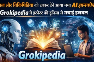 Grokipedia: A new AI-powered encyclopedia arrives to challenge Google and Wikipedia! It's creating a stir in the internet world.