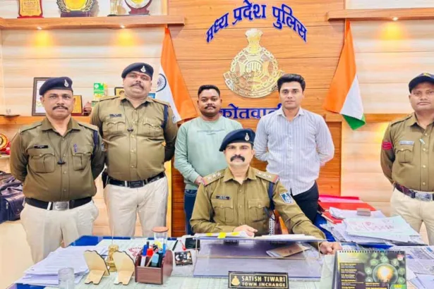 Seoni-Kotwali-Police