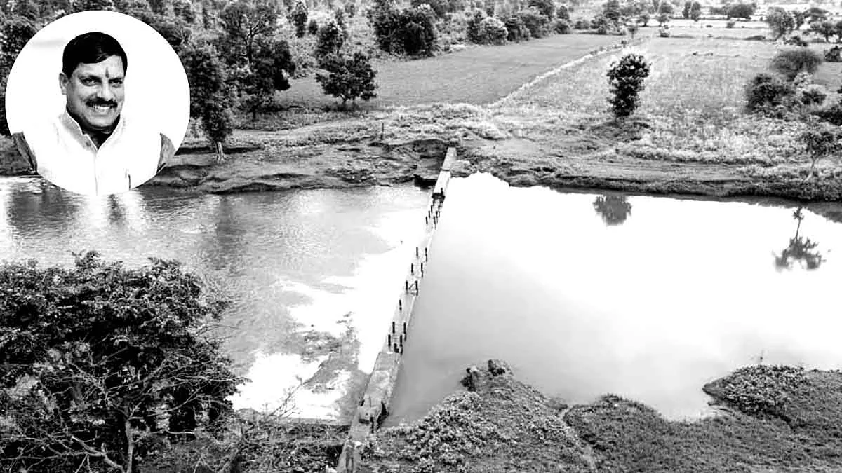 Jal Ganga Samvardhan