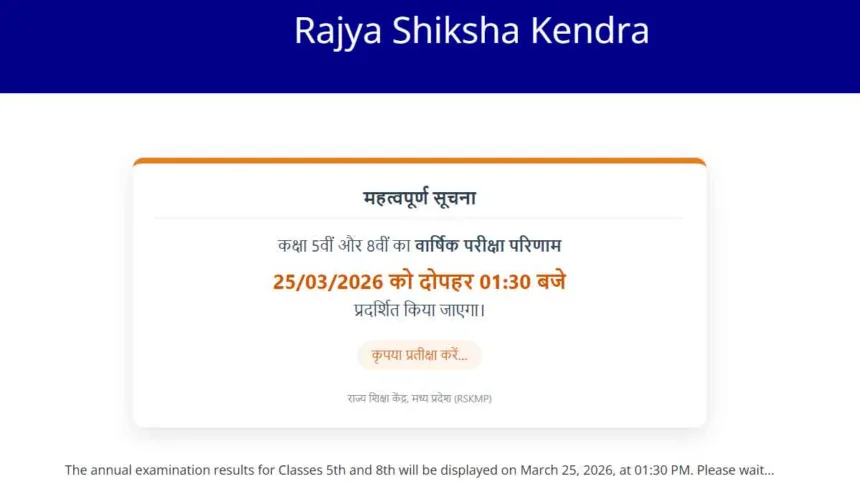 mp board 5th 8th result