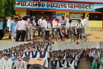 Barghat School News