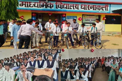 Barghat School News