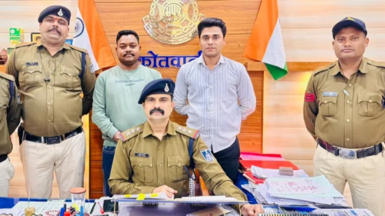 Seoni Cyber Crime News: बैंक खाते बेचकर साइबर अपराधियों को दे रहे थे सहारा, 10 लाख की धोखाधड़ी में दो आरोपी गिरफ्तार