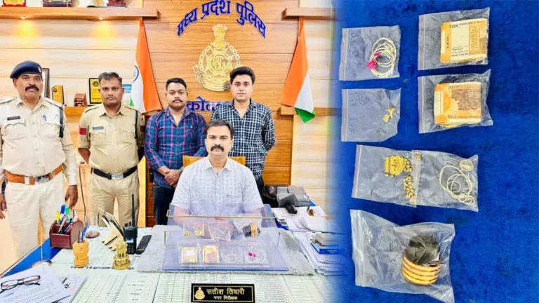 सिवनी में हिस्ट्रीशीटर अफरोज खान उर्फ ‘बिजली’ गिरफ्तार: चोरी और मारपीट के दो बड़े मामलों का खुलासा, लाखों का माल बरामद