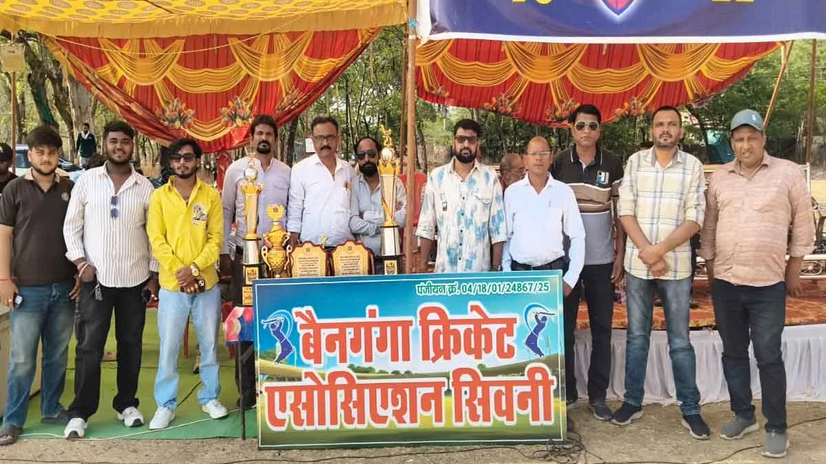 U 19 Tournament Seoni