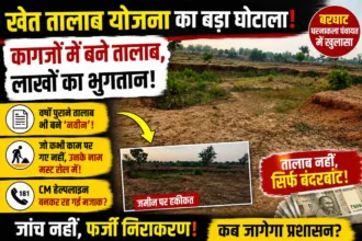 Barghat-Talab-News