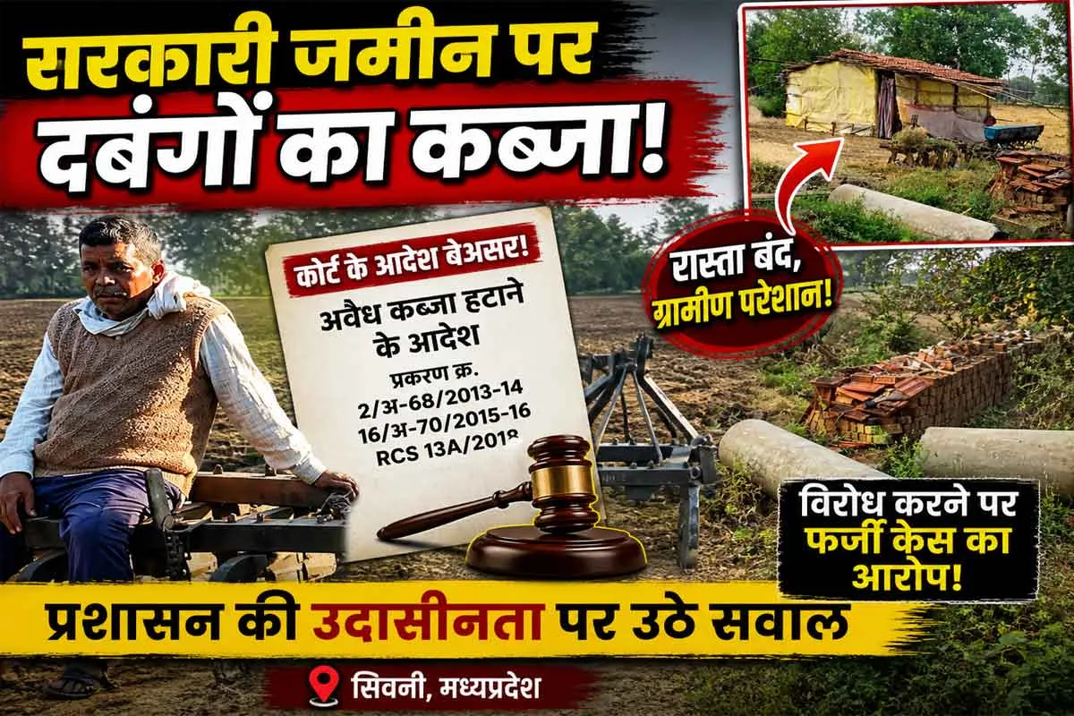 dabango-ka-kabja-seoni