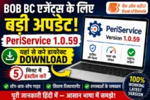 PeriService 1.0.59 Download