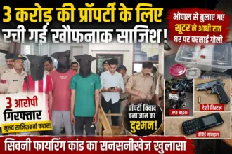 Seoni-Firing-News