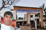 सिवनी में फर्जी चालान मामले में जांच कर रही आर्थिक अपराध प्रकोष्ठ (EOW) से संबंधित ...