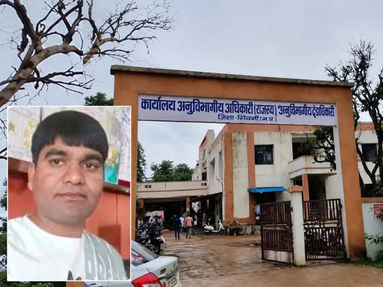 SEONI में 6 लाख के फर्जीवाड़े का खुलासा: किसानों से टैक्स के नाम पर वसूली, पटवारी अरुण सनोडिया पर EOW की FIR