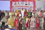 Jal Ganga Samvardhan Seoni