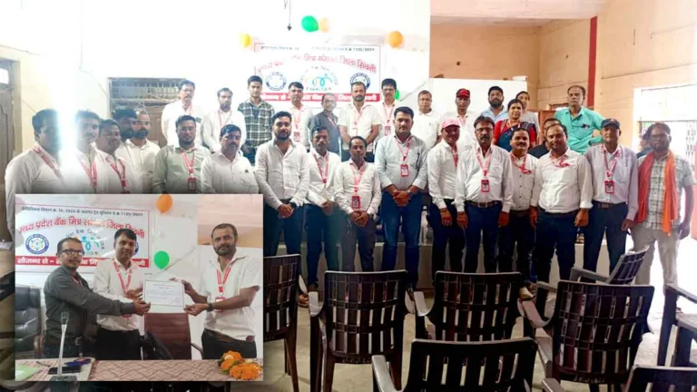 मध्यप्रदेश बैंक मित्र संगठन सिवनी को मिला नया जिला अध्यक्ष: चुनाव में नितिन शुक्ला ने दर्ज की जीत